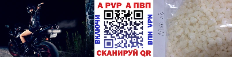 закладки  Болотное  Alpha-PVP СК 
