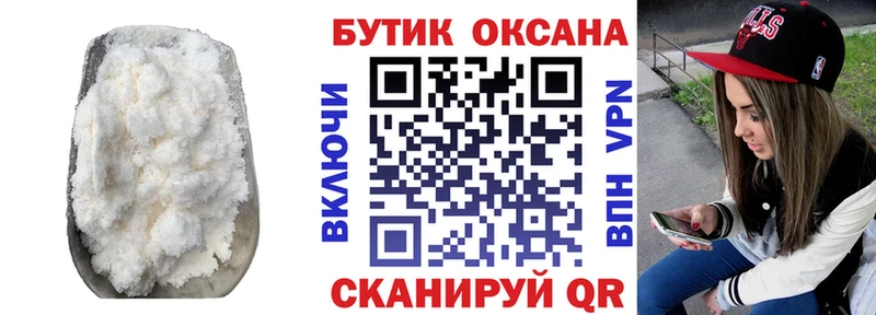 БУТИРАТ бутандиол  продажа наркотиков  Болотное 