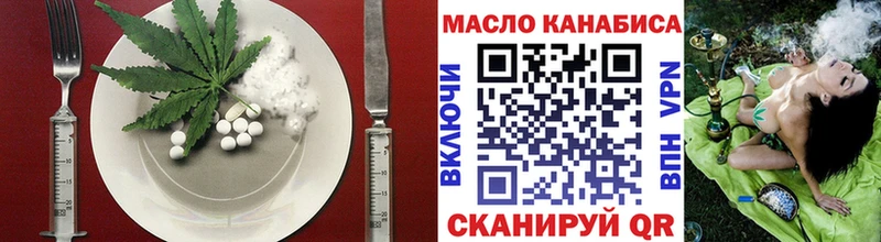 Canna-Cookies марихуана  даркнет сайт  Болотное 