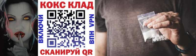 где найти наркотики  Болотное  Cocaine VHQ 