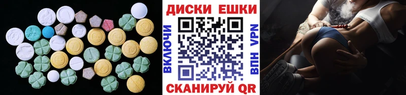 Ecstasy ешки  mega как войти  Болотное 