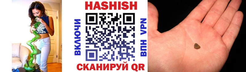ГАШИШ Premium  Болотное 