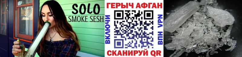 Героин хмурый  Болотное 