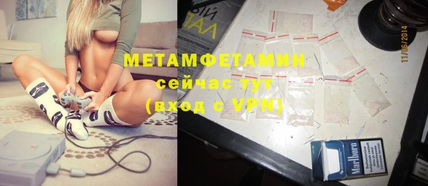 герыч Балабаново