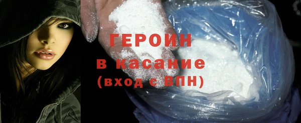 прущие грибы Балахна