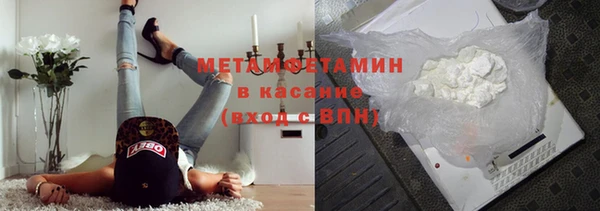 молекула духа Магас