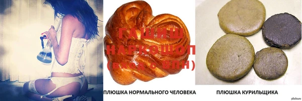 прущий лед Строитель