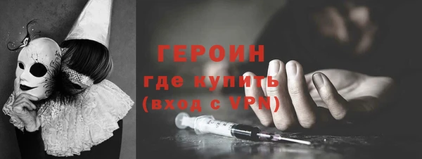 прущие грибы Балахна