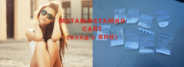 молекула духа Магас