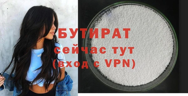 молекула духа Магас