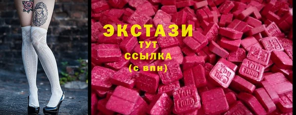 прущие грибы Балахна