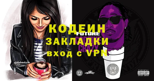 герыч Балабаново