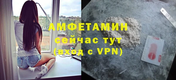 молекула духа Магас