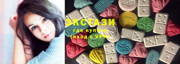 MDMA Premium VHQ Кулебаки