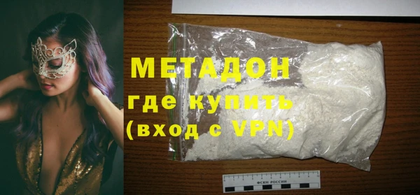 стафф Медвежьегорск