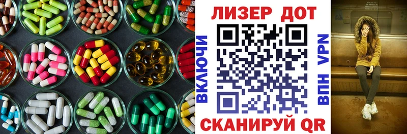 наркота  Болотное  Лсд 25 экстази ecstasy 