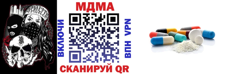 MDMA crystal  mega tor  мориарти состав  Болотное 