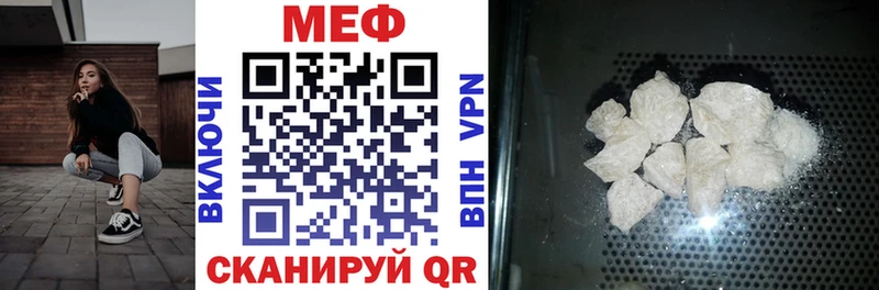 МЯУ-МЯУ мука  Болотное 