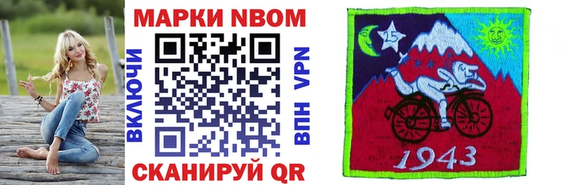Марки NBOMe 1,8мг  omg как зайти  Болотное  хочу наркоту 