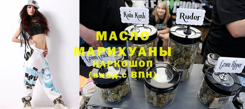 Дистиллят ТГК THC oil  kraken маркетплейс  Болотное 