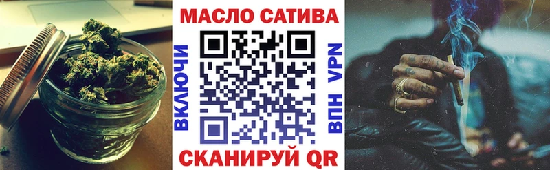 купить  сайты  Болотное  Дистиллят ТГК гашишное масло 