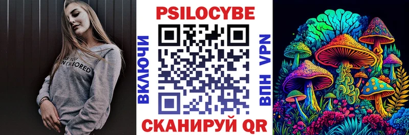 Галлюциногенные грибы Magic Shrooms  хочу   Болотное 
